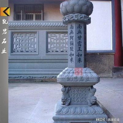 寺院出食臺(tái)石雕的常見樣式與庭院設(shè)計(jì)應(yīng)用