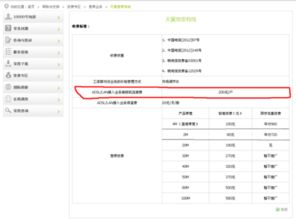 身份證遺失后如何順利辦理電信寬帶移機(jī)業(yè)務(wù)